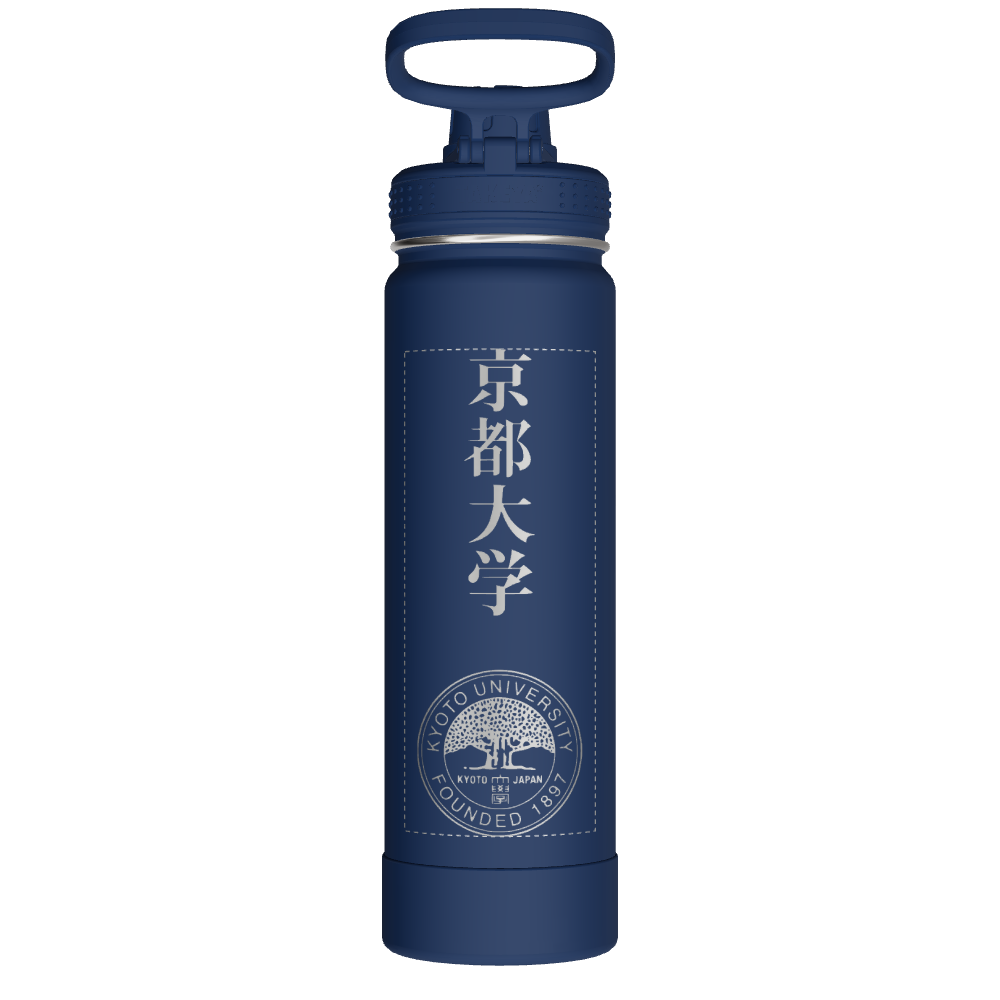 Actives Water Bottle With Spout Lid - customized - Image 2