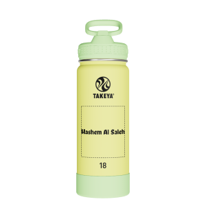 Actives Kids Glow In The Dark Water Bottle With Straw Lid - customized