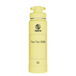 Actives Water Bottle With Spout Lid - customized
