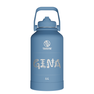 Actives Water Bottle With Straw Lid - customized